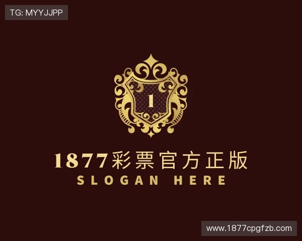 介绍1877彩票官方正版